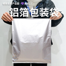 ���X����ʳƷ��Ĥ�Ԅӱ�����t�ð��b��ԇ���_�����b��ӡˢ