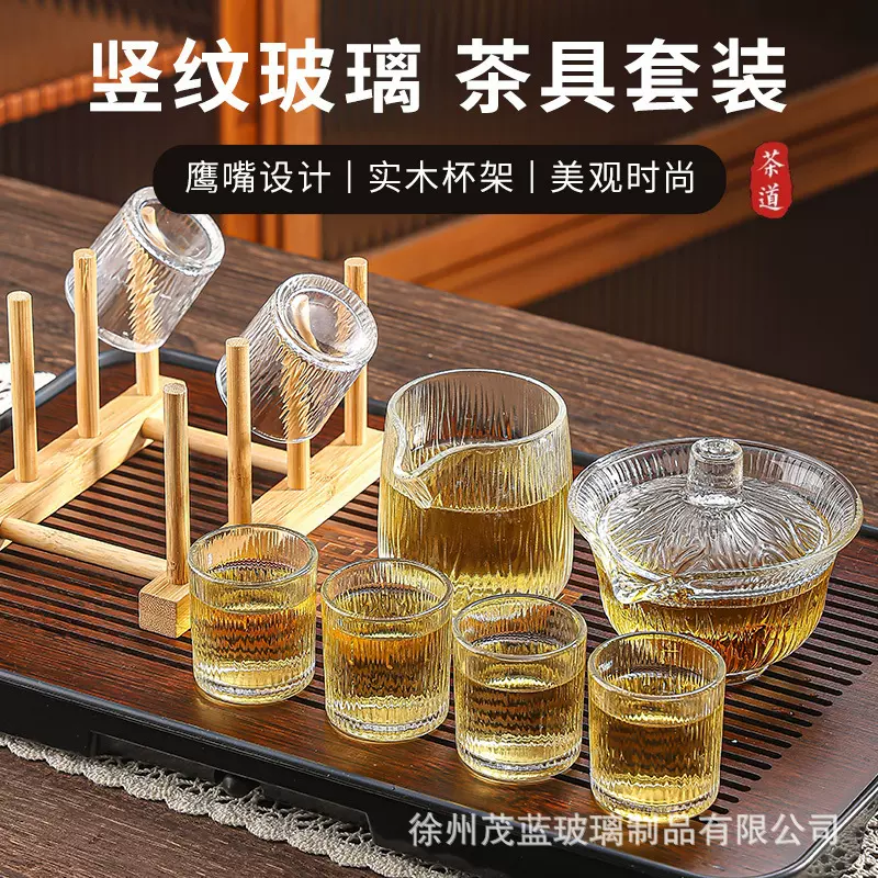 玻璃茶具套装耐高温家用透明加厚泡茶杯茶壶过滤红茶泡茶器杯