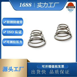 压缩弹簧;异形弹簧;扭转弹簧