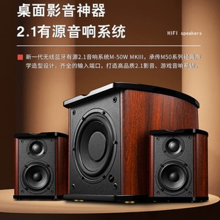 ������HiVi�� M50WMKIII 2.1���{������ M80W ��Դ��ý�w���