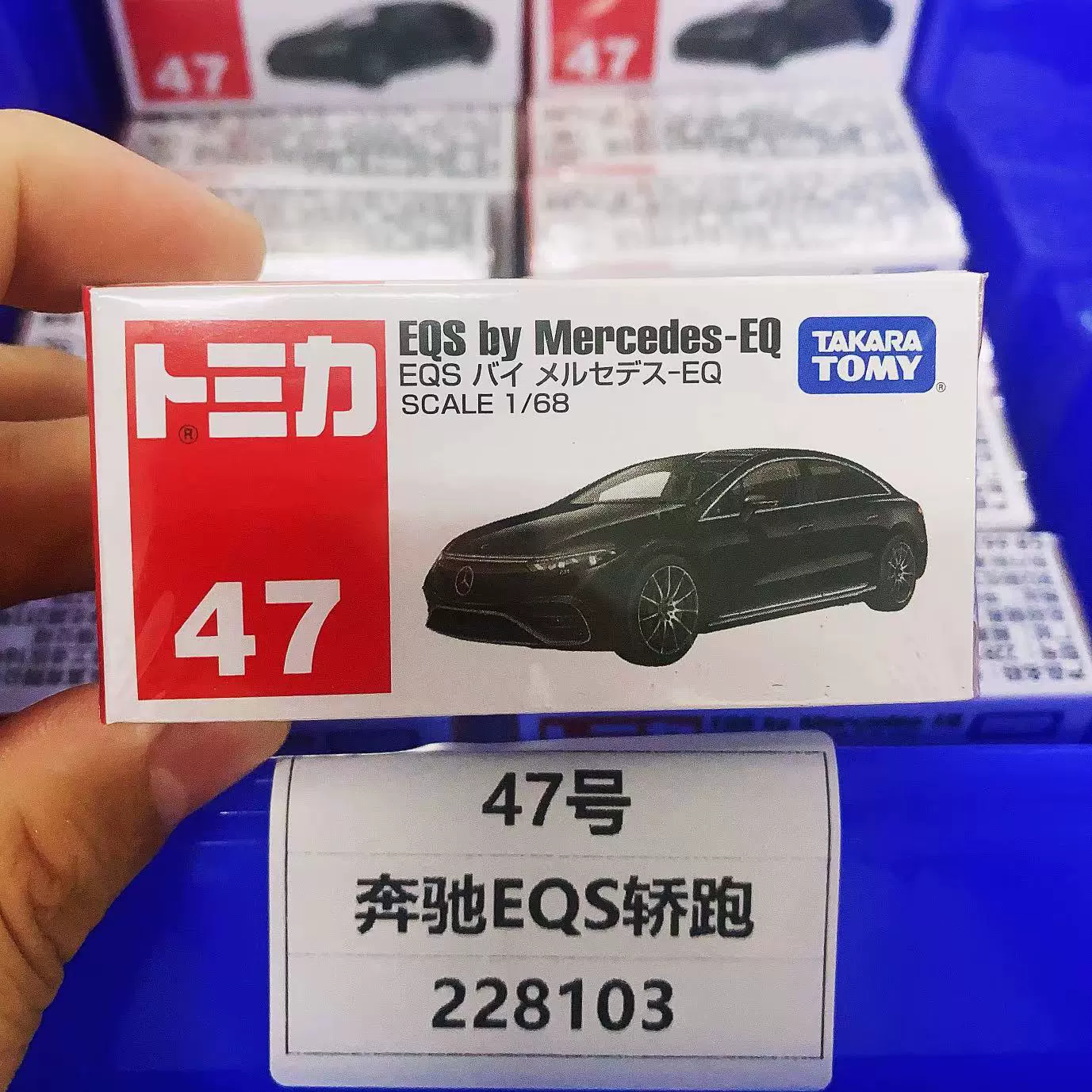 Takara tomy, nissan, honda, металлическая игрушечная машинка, модель машины, оптовая продажа