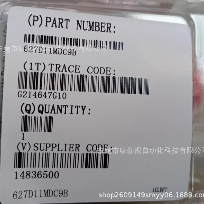 627D11MDC9BMKS真空计全新正品未使用，价格便宜出！