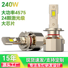 LED羳܇LEDݴled܇hһw24оLED܇