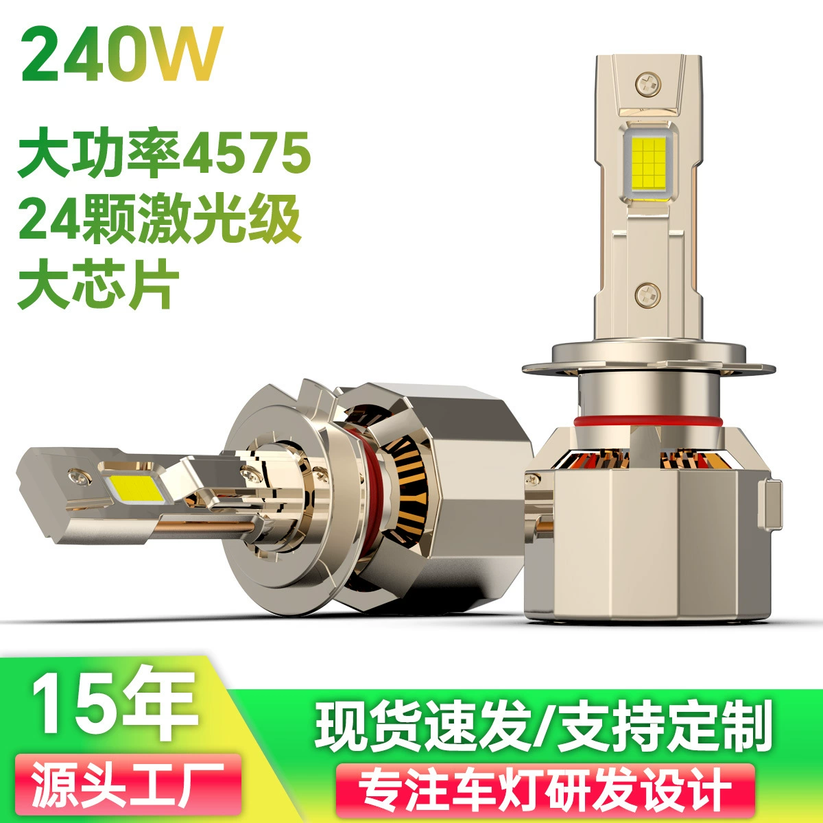 Светодиодная фара для автомобилей, мощная светодиодная лампа для авто, ближний и дальний свет, интегрированный 24-ядерный светодиодный автомобильный свет