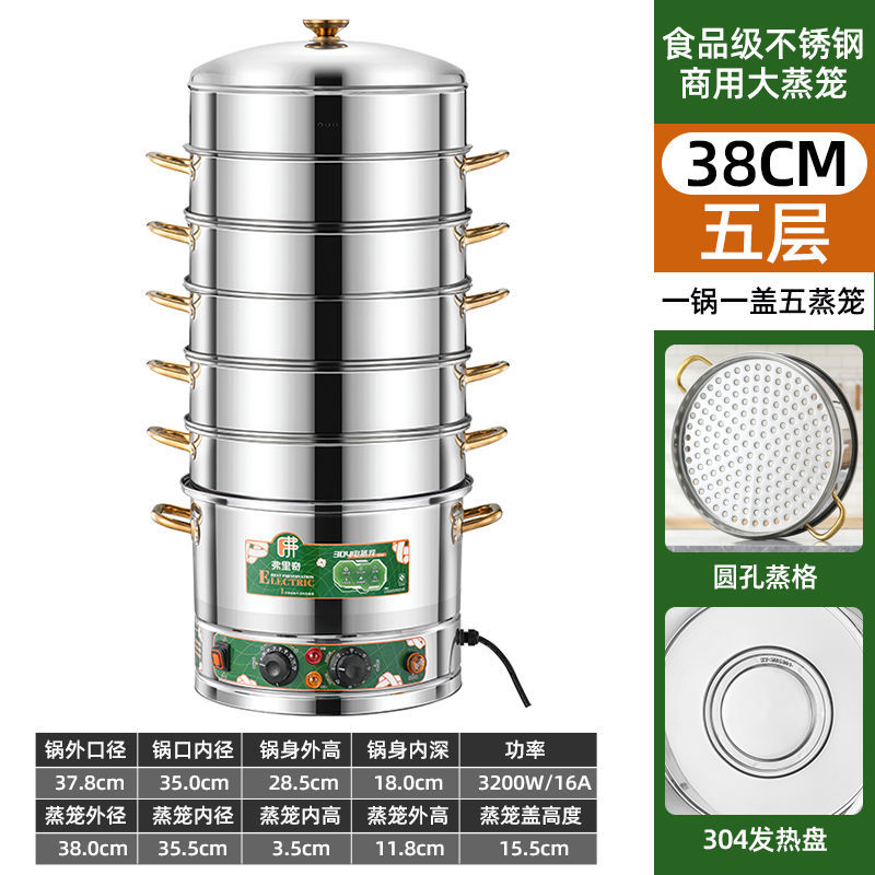 Fritch vaporizador eléctrico multifuncional de acero inoxidable vaporizador eléctrico de gran capacidad multicapa comercial