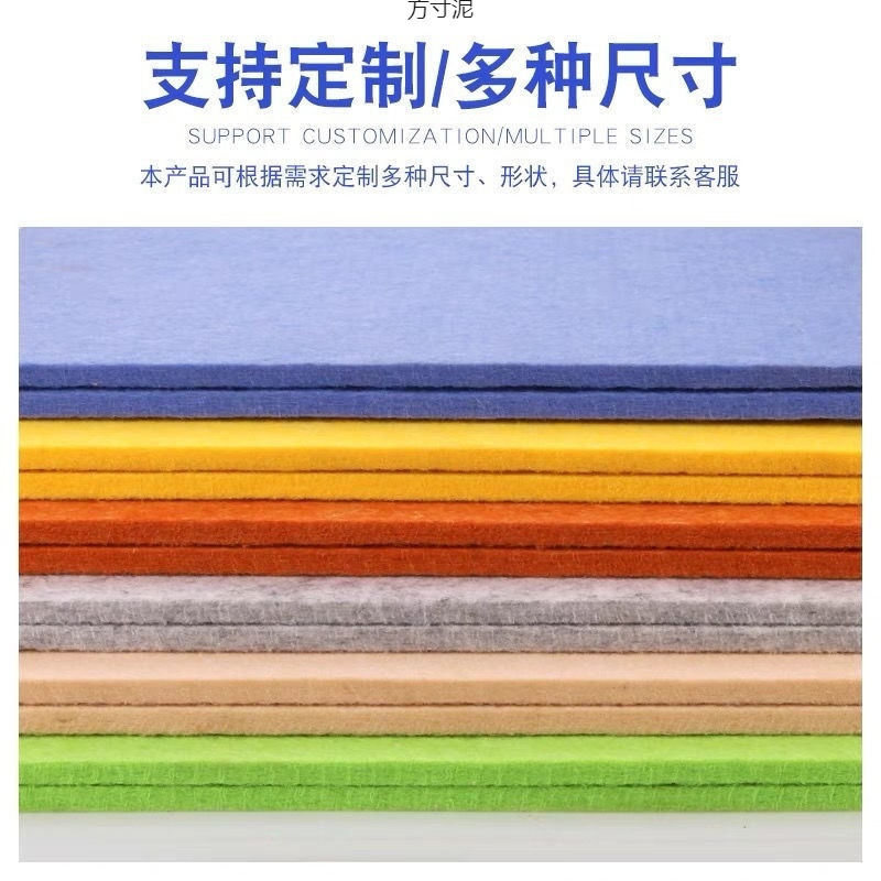 聚酯纤维吸音板隔音板幼儿园影院ktv录音棚琴房墙面吸音装饰材料