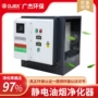 深圳商用厨房工程净化器