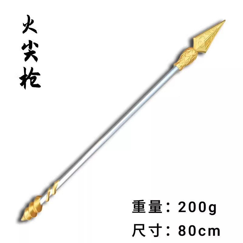 Weapon, long gun, polyurethane toy, cosplay