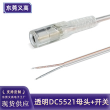����DCĸ�^��dc5.5*2.1���ƾ�DC����304�_�P���l�����_�P͸��dc��