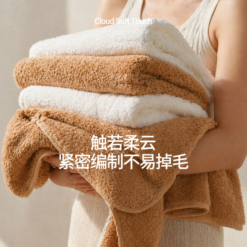 Pure Cotton Class a Bath Towel, Extra Large and Thick, Made from Xinjiang Long-Staple Cotton, Solid Color Bath Towel, Luxury Gift Bath Towel with Soft Edges Pure Cotton Class a Bath Towel, Extra Large and Thick, Made from Xinjiang Long-Staple Cotton, Solid Color Bath Towel, Luxury Gift Bath Towel with Soft Edges