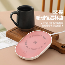 加熱杯墊55度恆溫可調溫家用保溫暖水杯底座智能熱牛奶恆溫墊