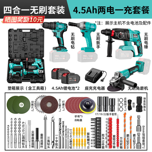 Brushless high-capacity 15-cell battery brushless charger hammer drill impact driver lithium battery angle grinder drill wrench universal