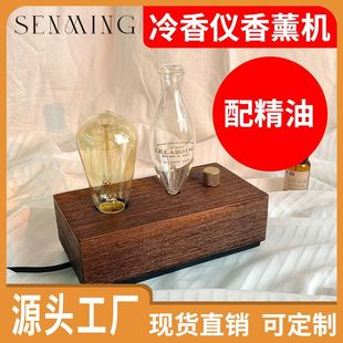 Business Accompanying Gift LALABOINC Vintage Aromatherapy Machine Gift Box Pure Essential Oil Flavor Festival Gift Practical