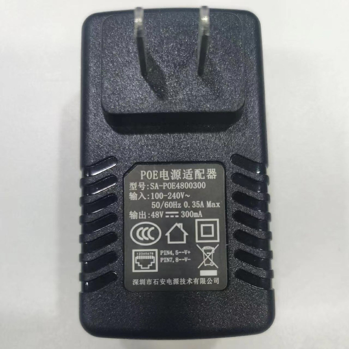 原装石安POE电源 监控POE供电模块SA-POE4800300网络网口48V300mA