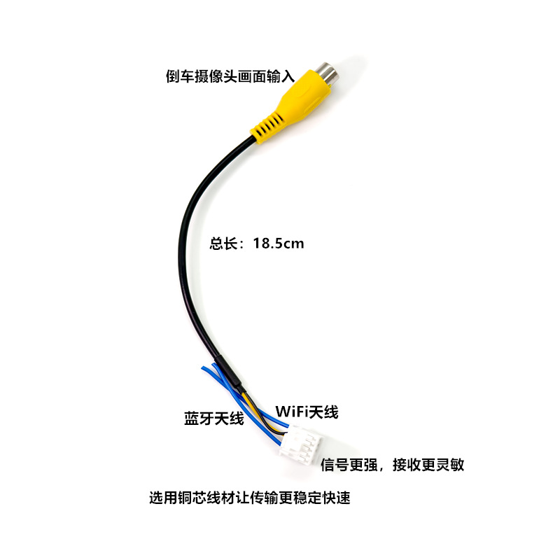Reverse video interface cable, universal for Android, 10P, rearview camera for recorder, dedicated rear cable for car navigation system