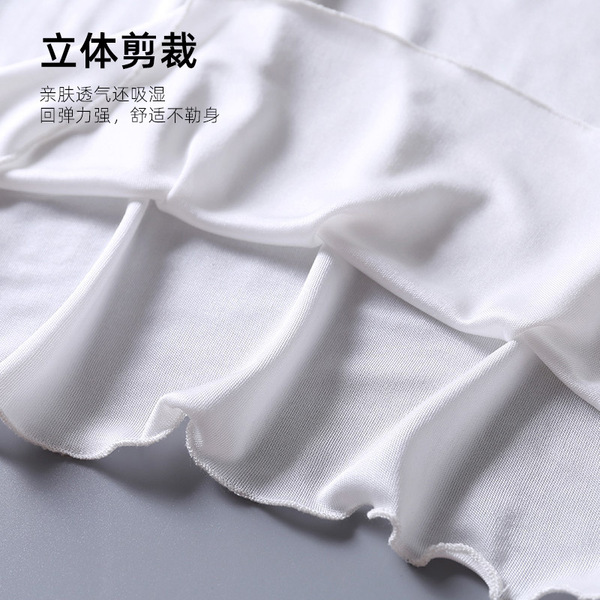 Silk comfortable breathable skirt