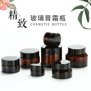 �S�����l��ɫ������˪ƿ�ߙn �V�ڻ��yƷ���bƿ 50g��Ĥ���b��ƿ