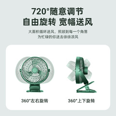 USB Desktop Clip Fan Household Rechargeable Silent Student Dorm Mini Small Electric Fan
