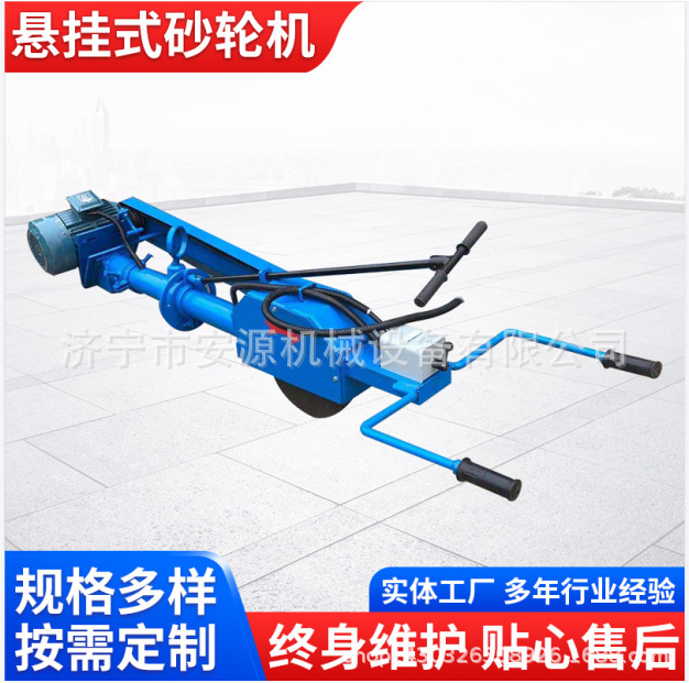 电动砂轮机  铸件悬挂式砂轮机  M3140C吊挂式砂轮机制造厂