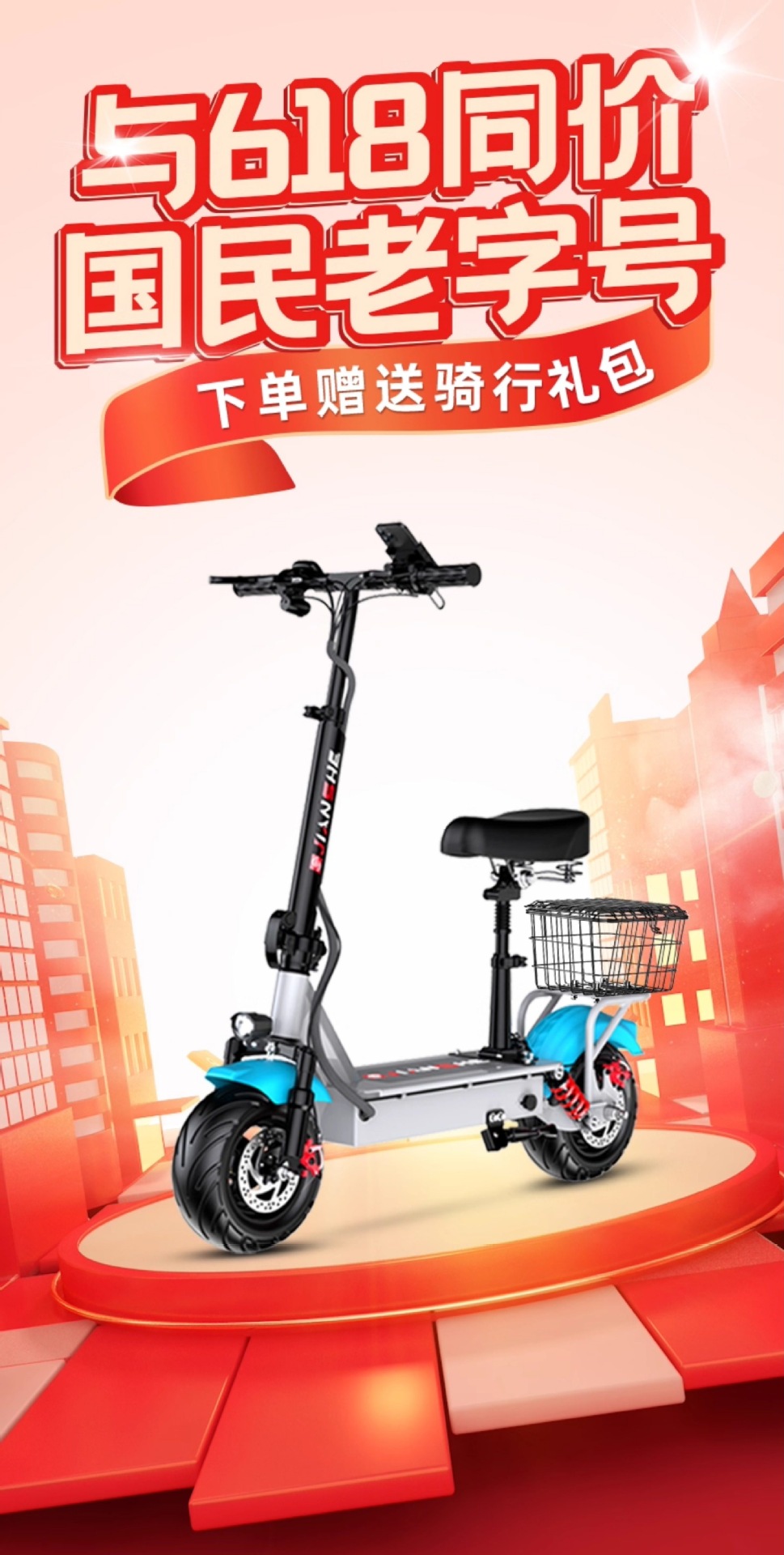Suitable for electric scooters, foldable electric vehicles, two-wheeled small vehicles, and mini transportation tools
