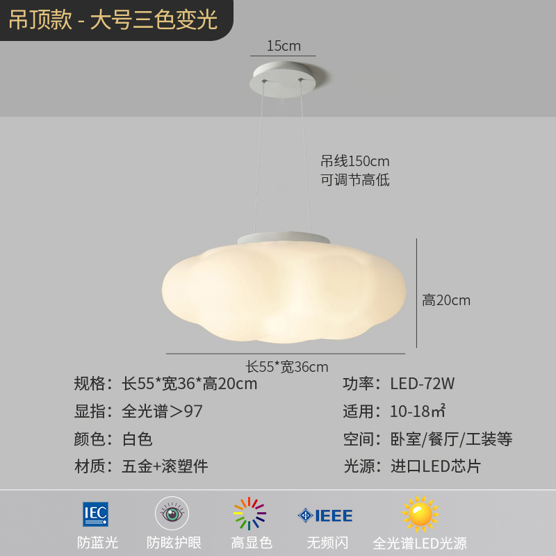 눈 보호 안티 블루 라이트, ra97_흰색 교수형 와이어 55CM 3 색 빛 변화