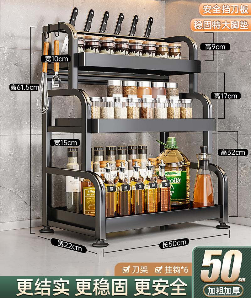 [3단 50] 칼 홀더 + 칼 가드 + 후크*6 포함