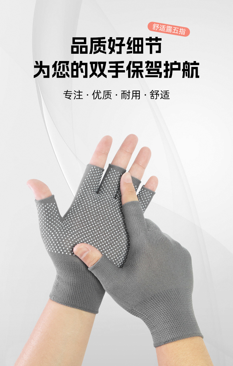 五指手套_09.jpg