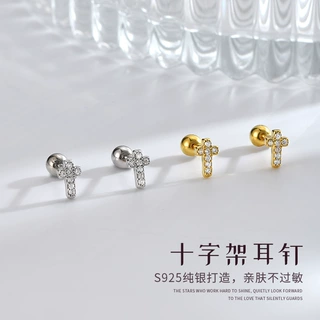 简约冷淡风镶钻十字架925银拧螺丝耳钉女日韩时尚简约耳钉批发