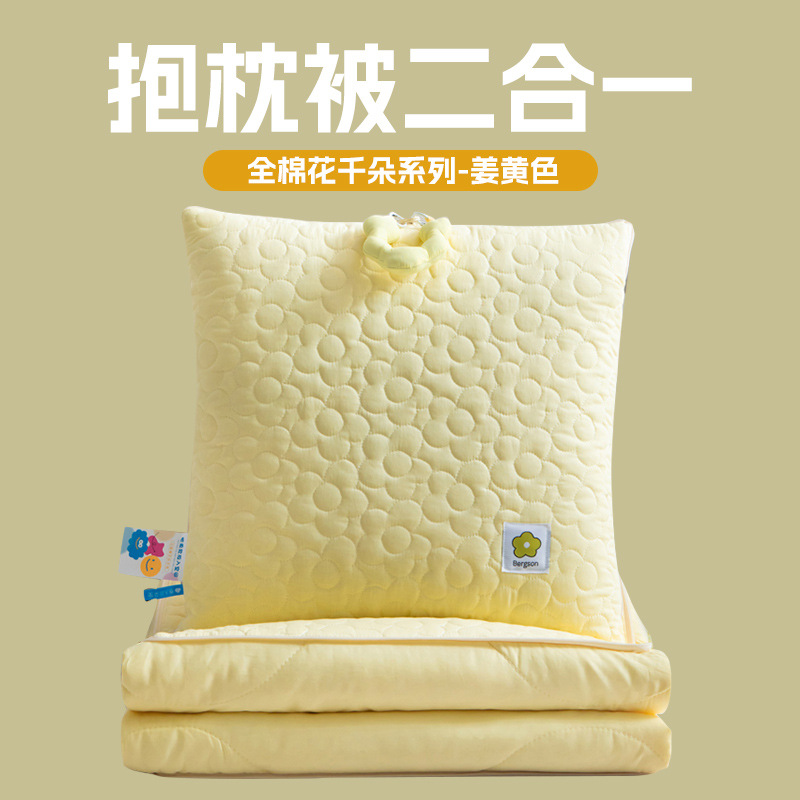 생강