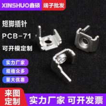 PCB-71M3���Ӷ��� ��·����_ ����ʽ�~�Ӿ��� �̲�� ���̶���