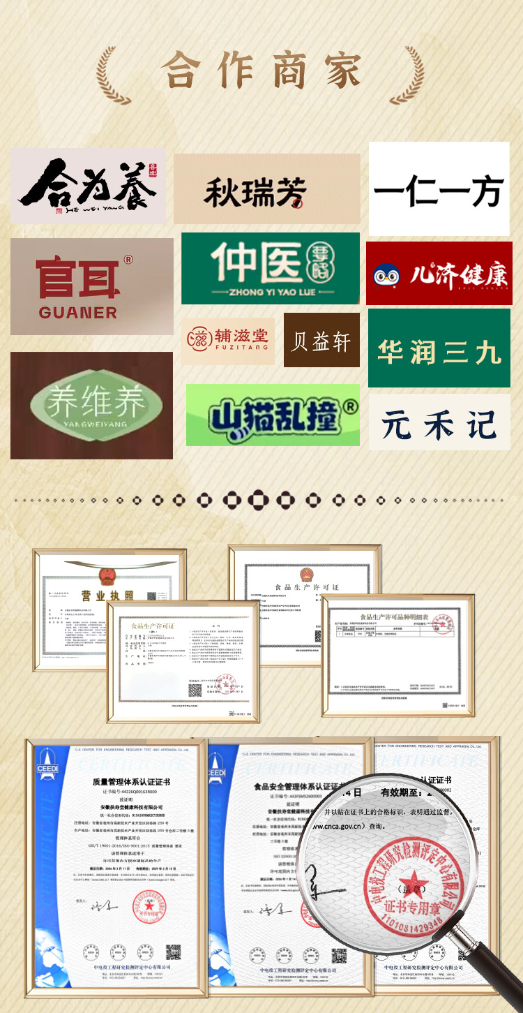 Huang Ya Tang Gao (Yellow Sprout Herbal Paste) — Traditional Steamed Herbal Paste, 220g Jar key features