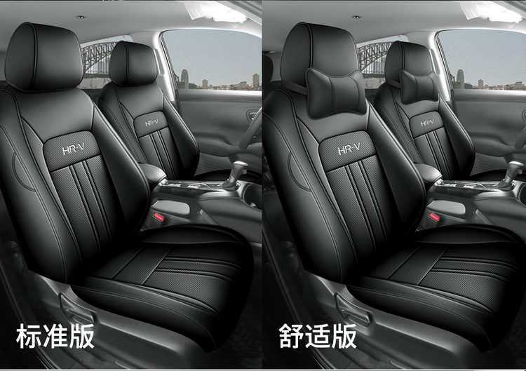 New Honda Hrv Special Seat Cover, Full Surround, All-Season Universal Car Seat Cushion, Full Leather Car Interior Accessories Seat Cover