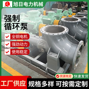 ����FJX����ѭ�h�����ˮ�ܵ�늄������ù��I������ʽѭ�hˮ��