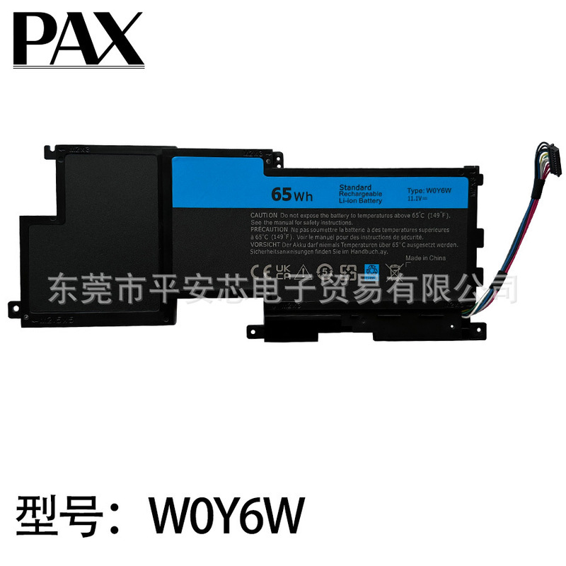 Dell XPS 15 XPS 15-L521X series 9F233 3NPC0 W0Y6W laptop battery Dell XPS 15 XPS 15-L521X series 9F233 3NPC0 W0Y6W laptop battery