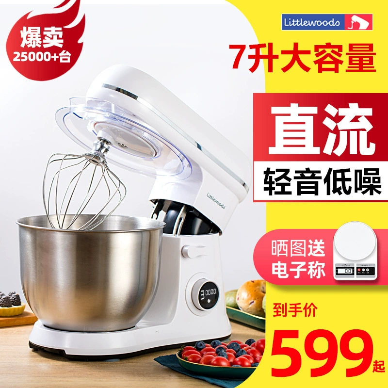 7-литровая настольная машина для шеф-повара, коммерческий электрический бытовой небольшой миксер для теста, взбитых сливок, крышка для свежего молока, перемешивание