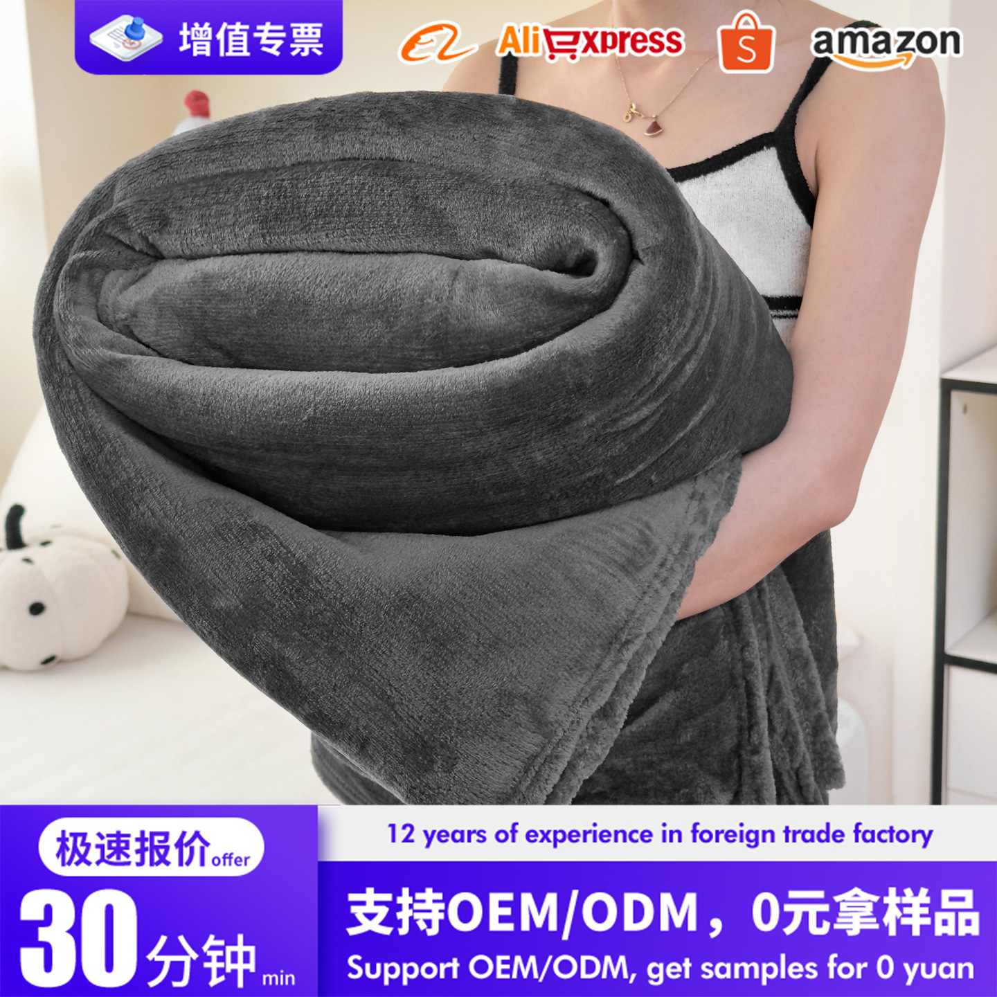 Transfronterizos simples Farai mantas de peluche primavera y otoño mantas de doble cara mantas de siesta mantas de aire acondicionado mantas de oficina mantas de chal