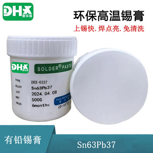 Sn63/Pb37���U�a�� �a�{STM�NƬ���a�� 4̖������ϴ���U�a��