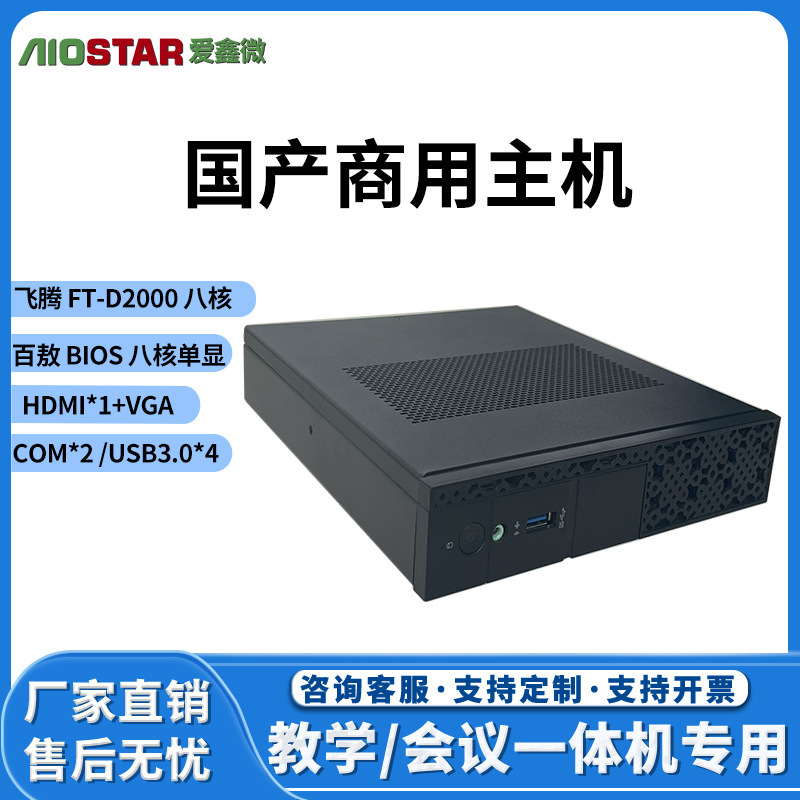 Business Computer Host Desktop Core I3/I5 Portable Solid State Drive Ddr5 Mini Desktop Computer Host Business Computer Host Desktop Core I3/I5 Portable Solid State Drive Ddr5 Mini Desktop Computer Host