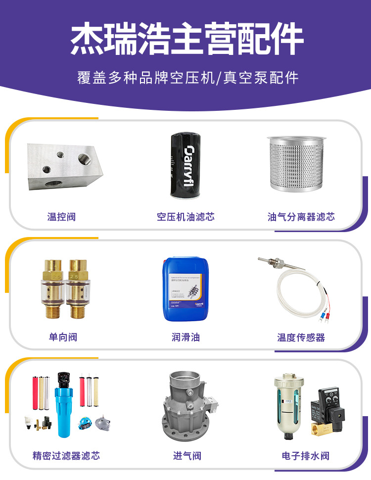 Permanent Magnet Variable Frequency Screw-Type Air Compressor 7.5Kw/22 Hanbell Main Unit Energy-Saving Silent Industrial-Grade Air Compressor