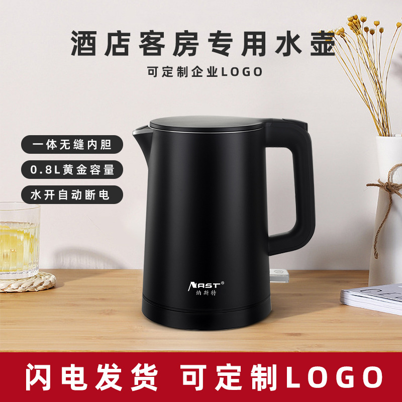 Hervidor Eléctrico Exclusivo para Hoteles de Cinco Estrellas, Hervidor de Agua Caliente de Doble Capa al por Mayor, Hervidor Eléctrico para Hoteles de Pequeña Capacidad, Personalizable