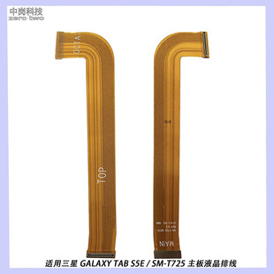 For Samsung for Galaxy Tab S5e / SM-T725 Motherboard LCD cable