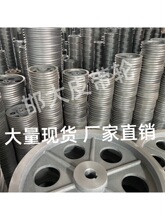 ＡＢ型皮带轮加厚电机轮外径220ｍｍ－600ｍｍ传动机械两槽三槽
