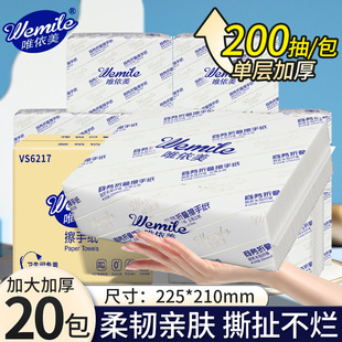 Ψ�������ּ�����200��20���N���ü�ϴ���g����������ּ�VS6217