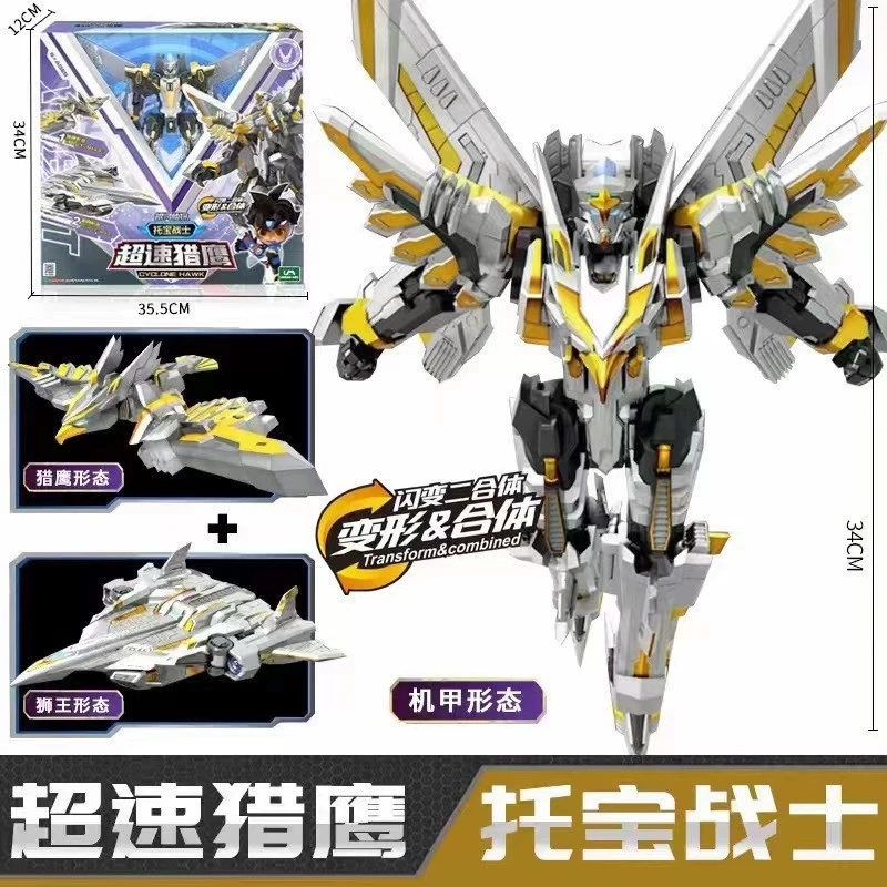 托宝 Warrior Galaxy Detective 6 Sonic Thunder Speed of Light Rapid Star Hexa Mecha Deformation Mecha Boy — игрушка-подарок (транслитерация названия сохранена)