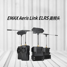 EMAX Aeris Link 高频头支持 915M 2.4G远航信号增强  无人机配件