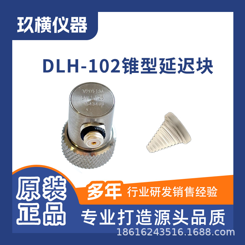 DLH-102