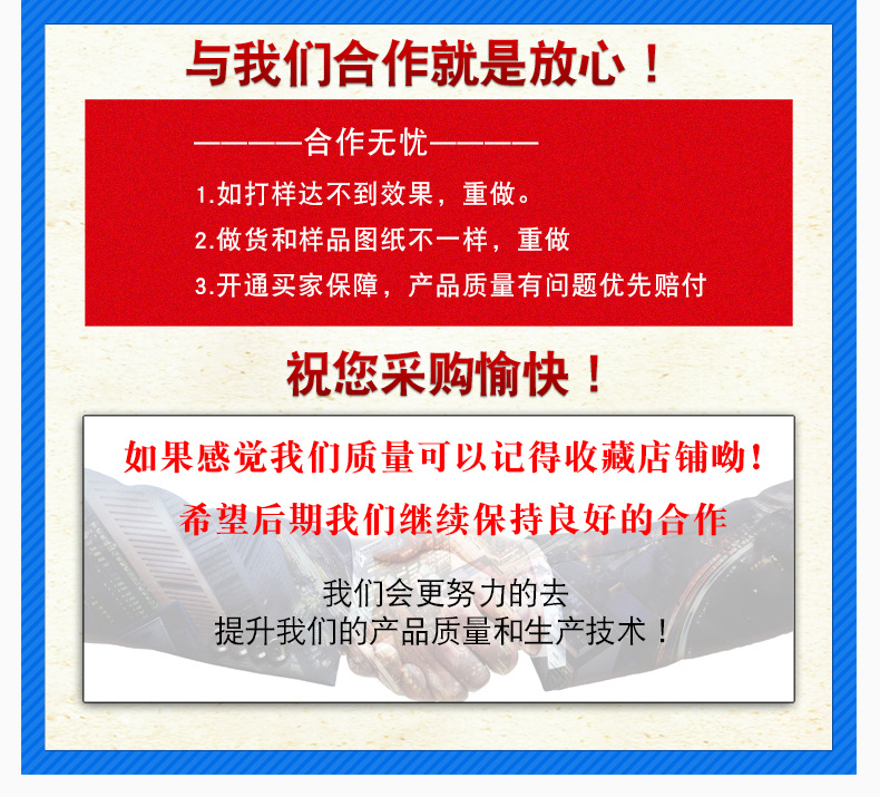 亚克力详情页_15