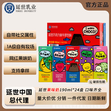 nԭbM㽶ţɿ190ml*24ll