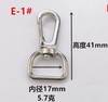 Practical keychain jewelry thick lock buckle, zinc alloy hook buckle metal rotation hook, pet dog buckle hook