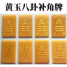 玉器工艺品;饰品配件;骨灰盒/坛